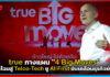 true กางแผน “4 Big Moves” พลิกโฉมสู่ Telco-Tech ชู AI-First ขับเคลื่อนธุรกิจยั่งยืน true