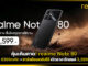 คุ้มเกินคาด! realme Note 80 แบต 6300mAh + ชาร์จย้อนกลับได้ เปิดราคาไทยแค่ 3,599 บาท realme Note 80