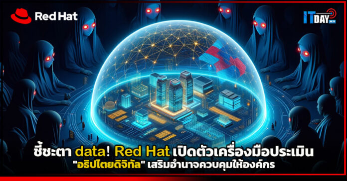 Red Hat