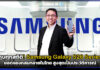 ทุบทุกสถิติ! Samsung Galaxy S26 Series ยอดจองถล่มทลายในไทย สูงสุดเป็นประวัติการณ์ Samsung