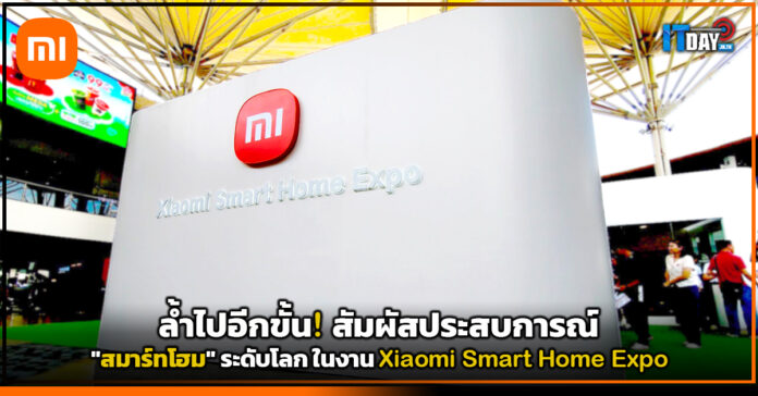 Xiaomi