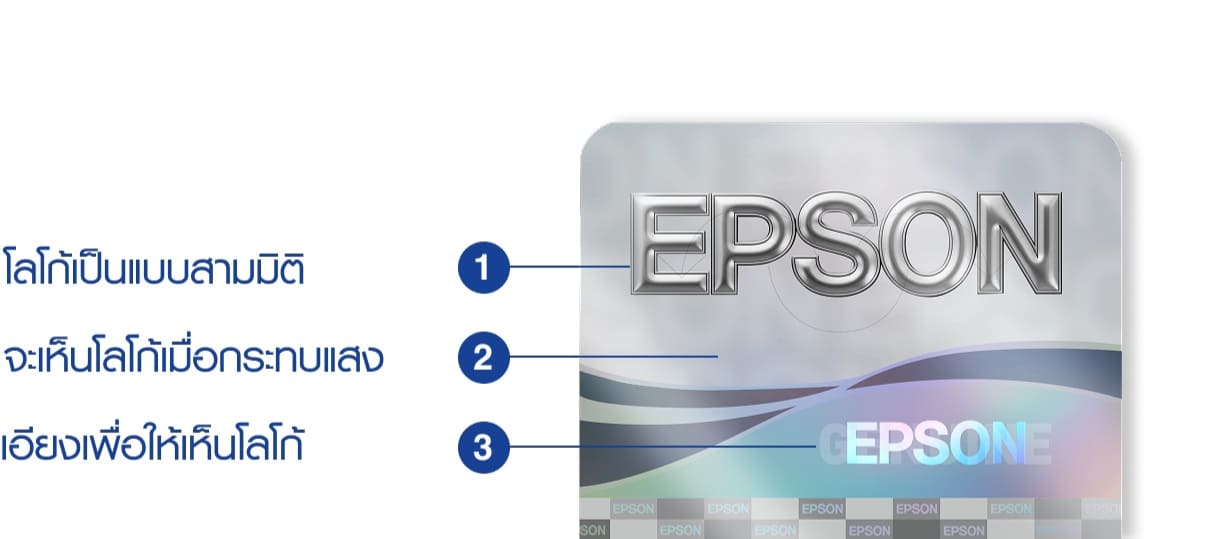 Epson
