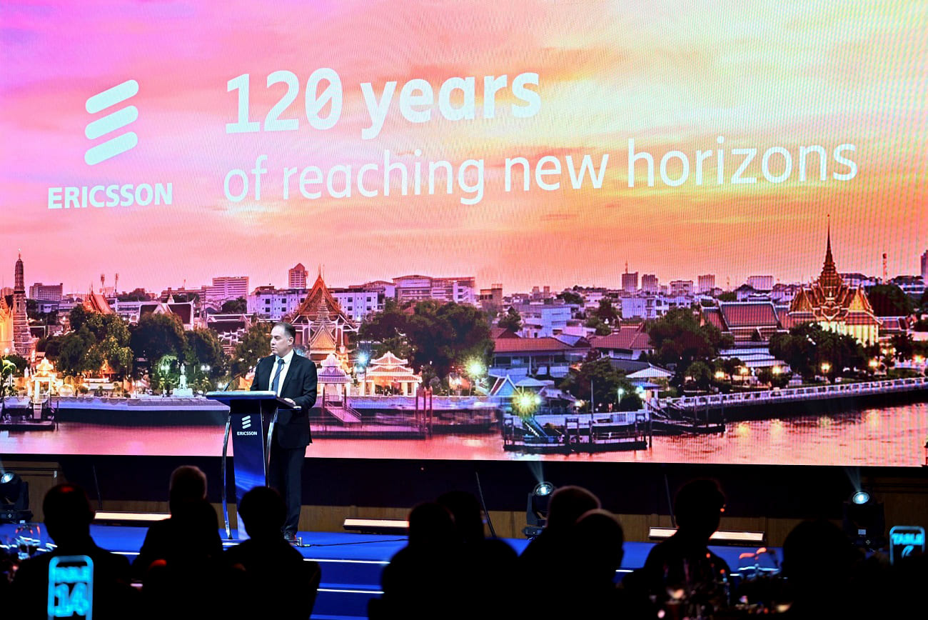 Ericsson Educate