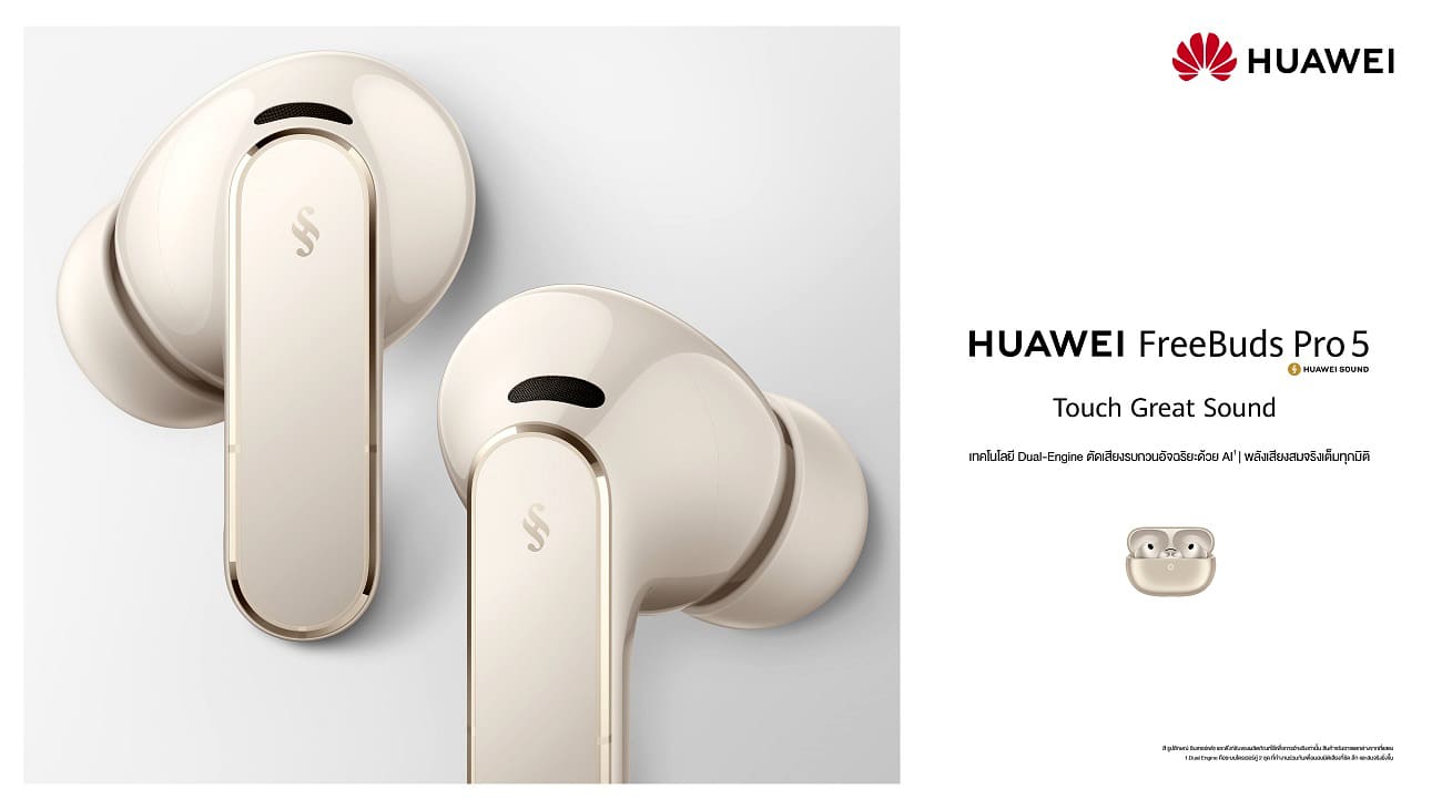 Huawei