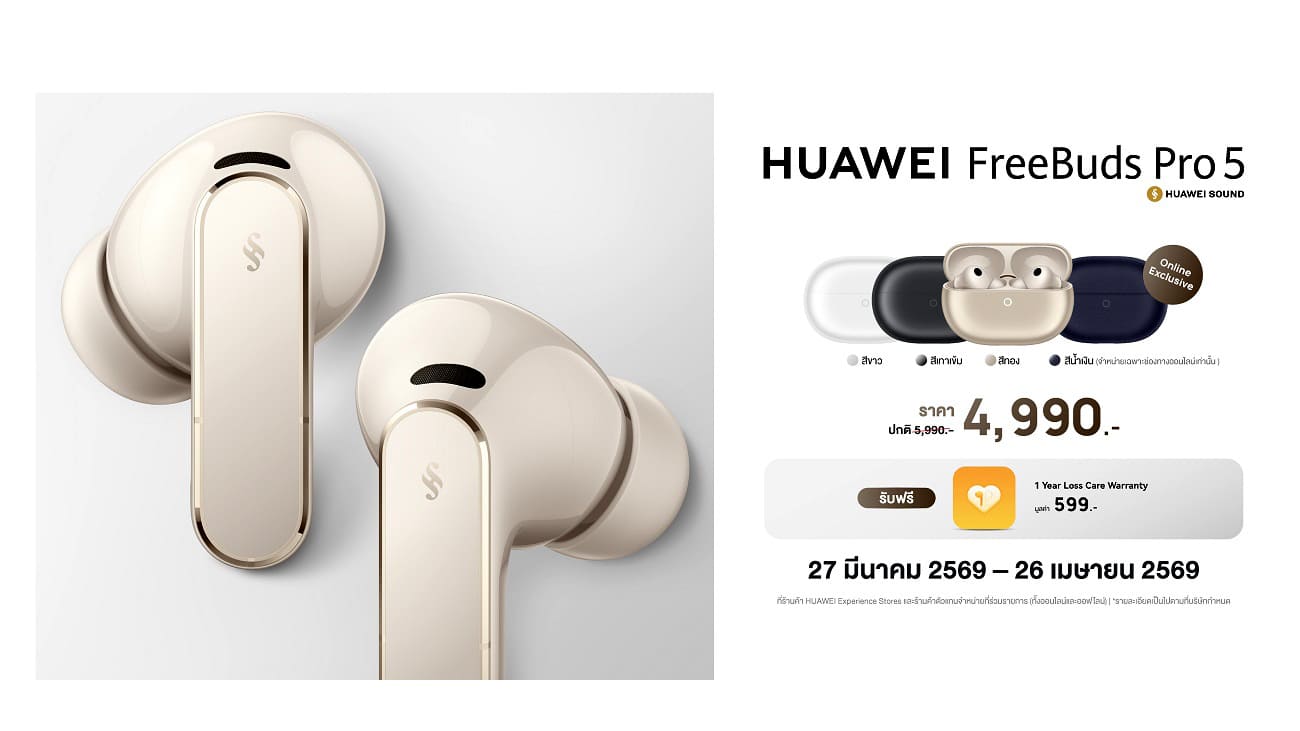 Huawei