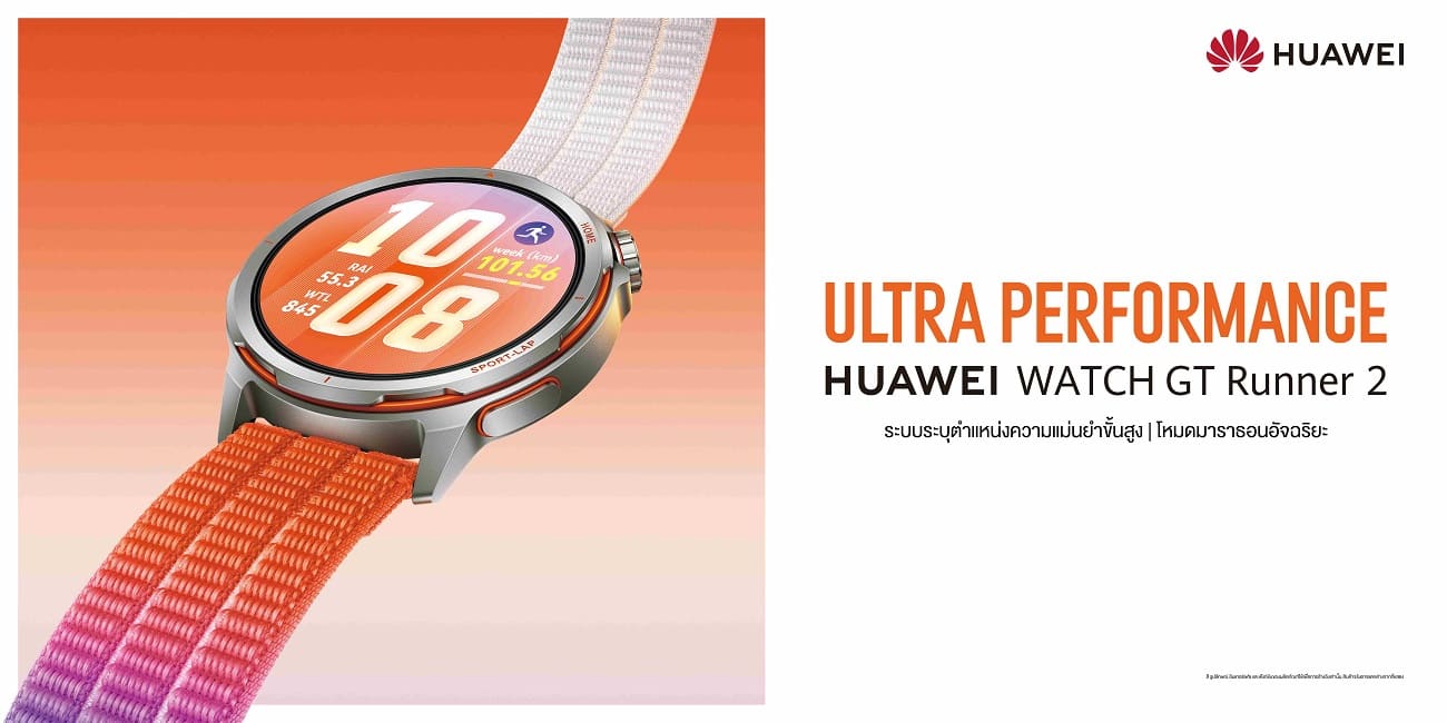 Huawei Watch GT Runner 2