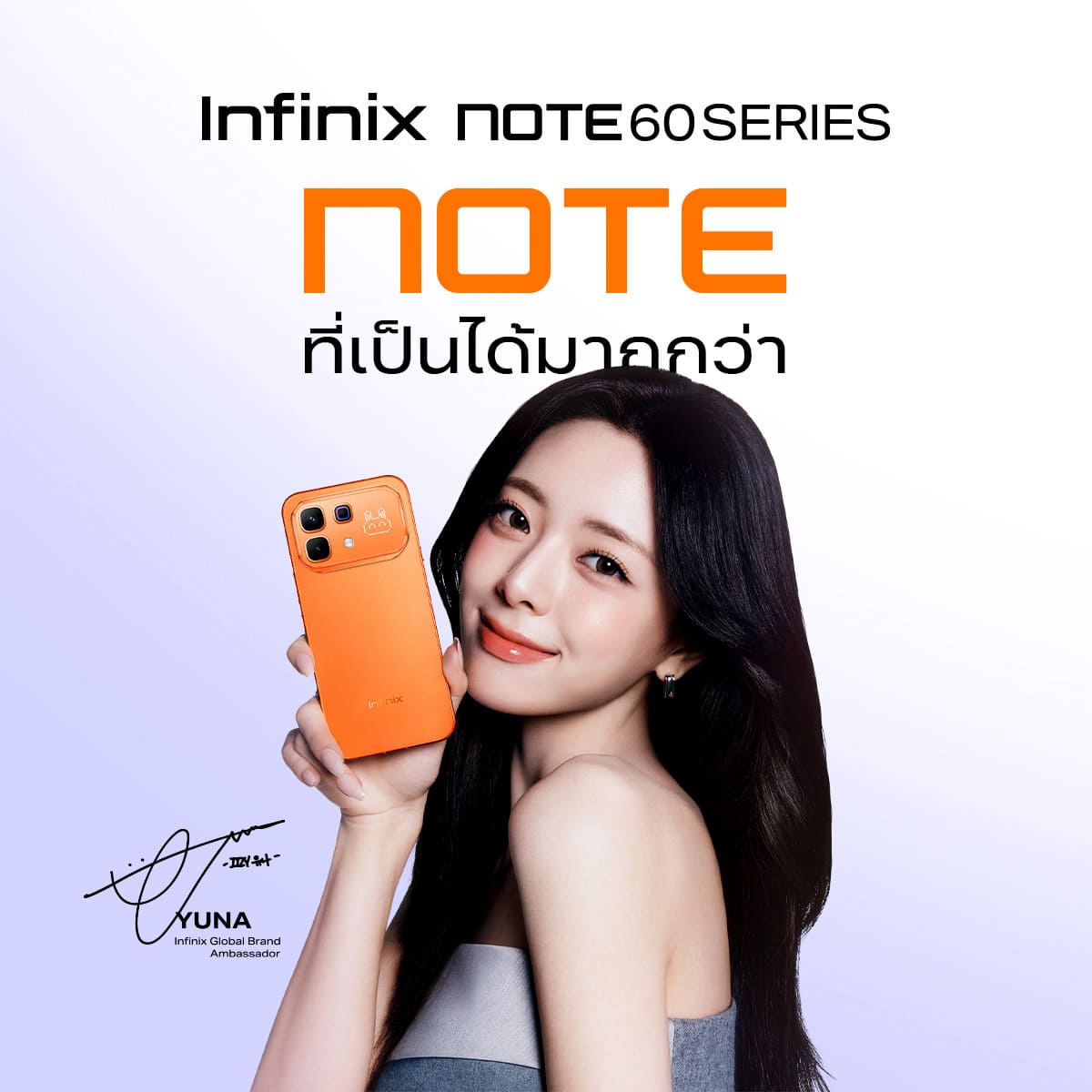 Infinix
