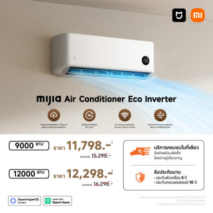 Xiaomi
