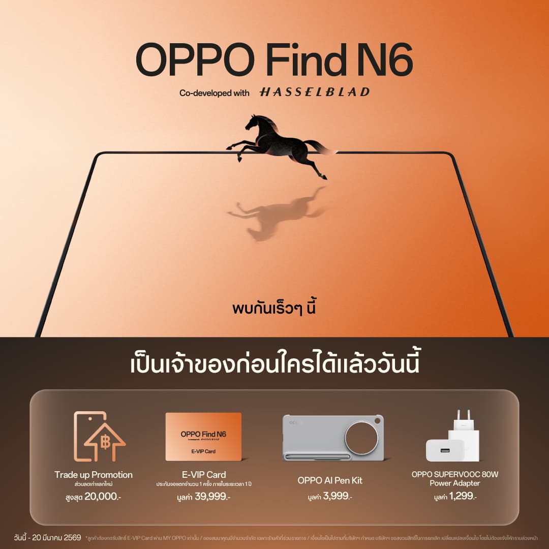 OPPO Find N6