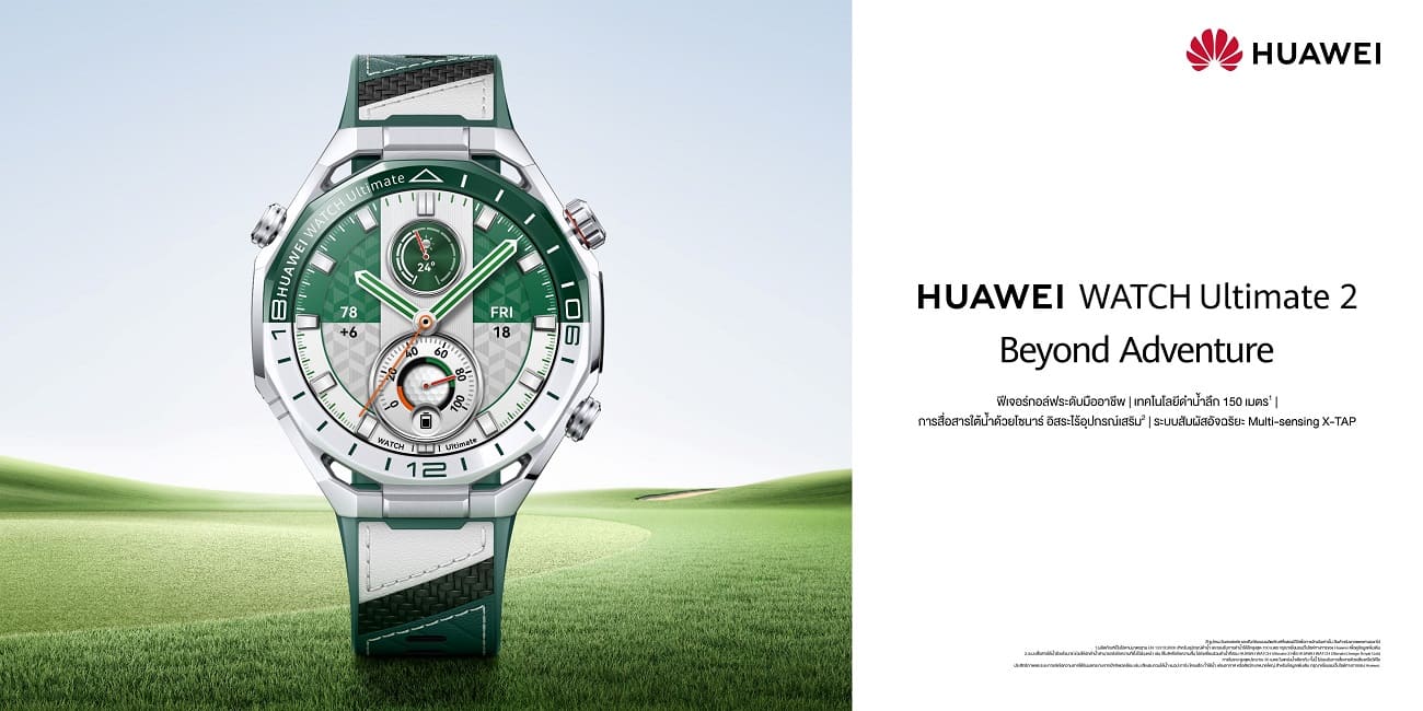 Huawei