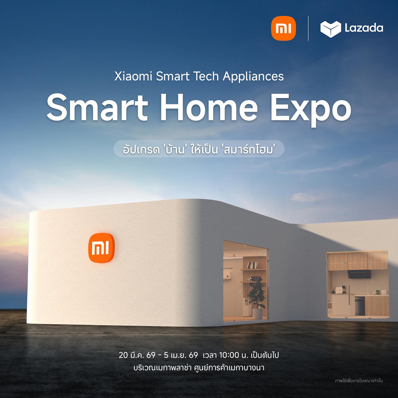 Xiaomi