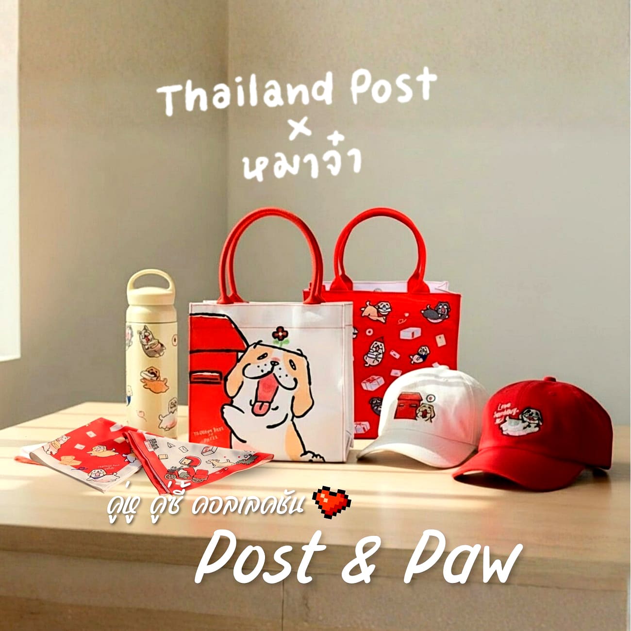 Thailand Post