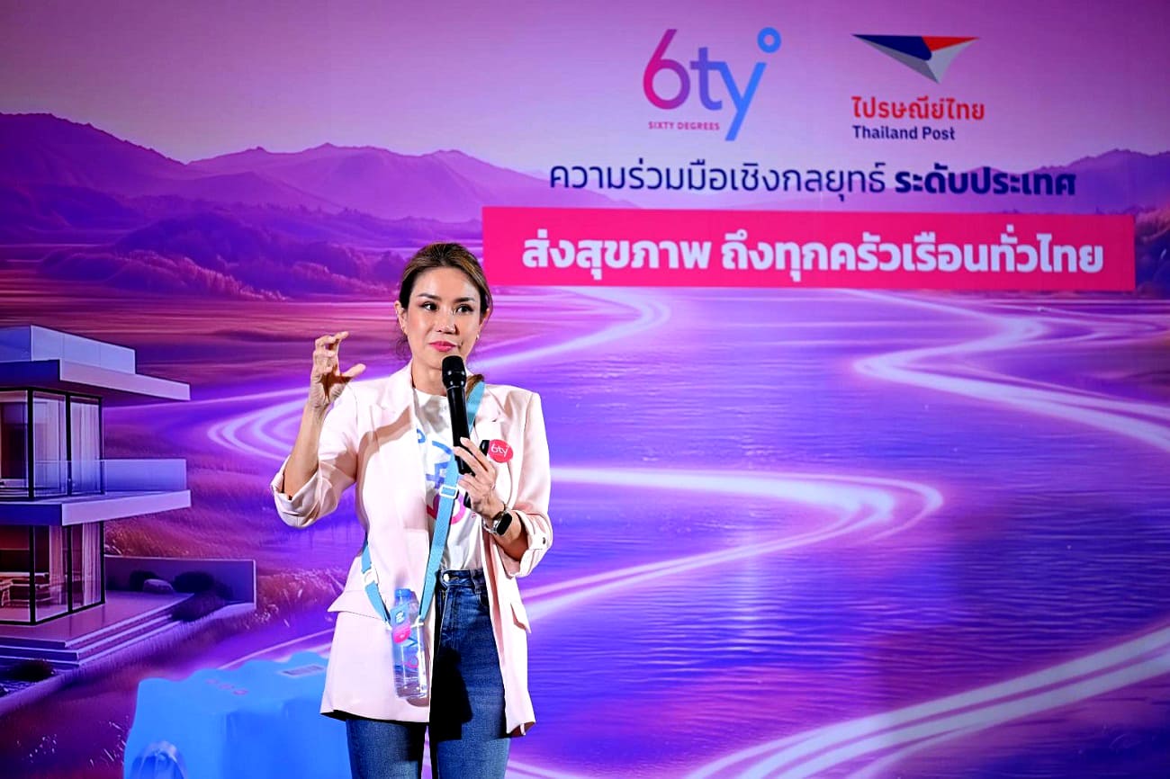 Thailand Post