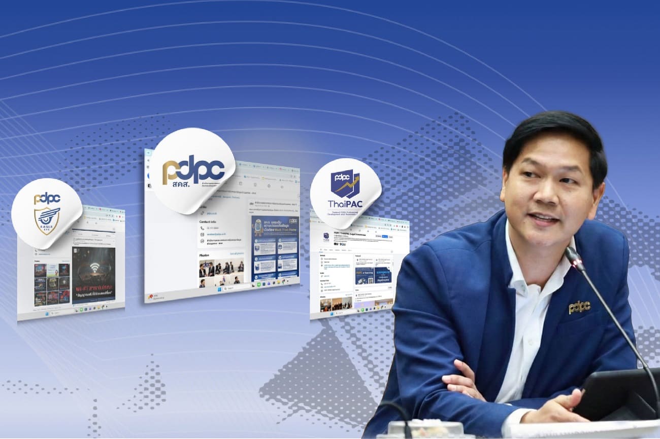 PDPC