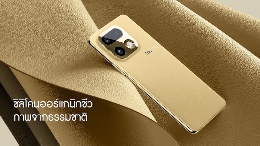 realme 16 Pro+ 5G