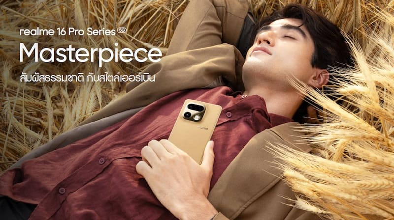 realme 16 Pro+ 5G