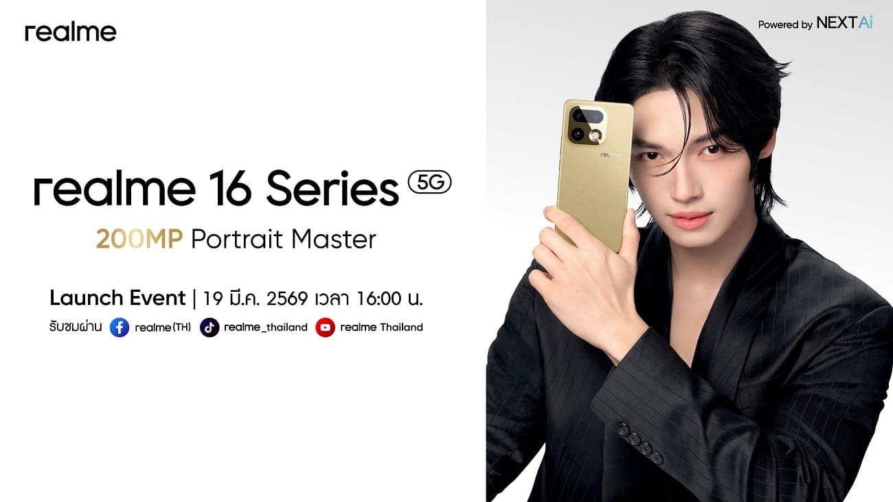 realme 16 Pro+ 5G