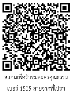 Thailand Post
