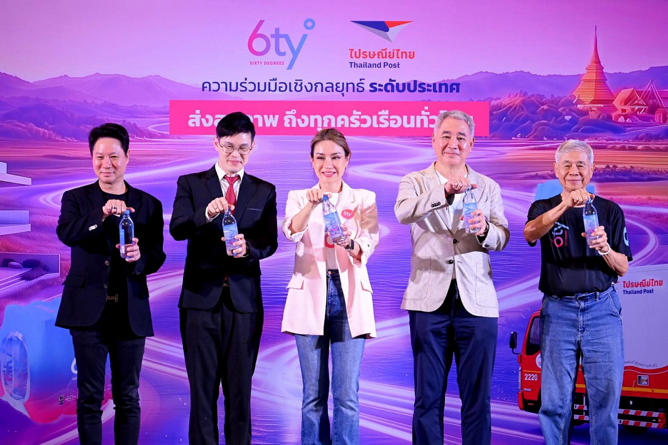 Thailand Post