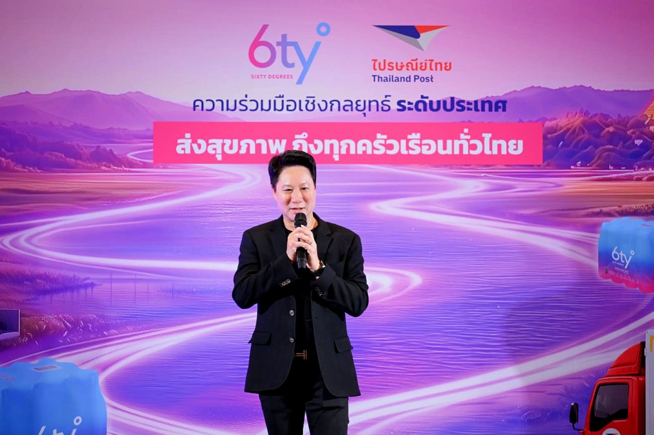 Thailand Post