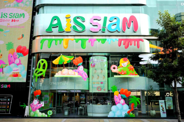 AIS SIAM
