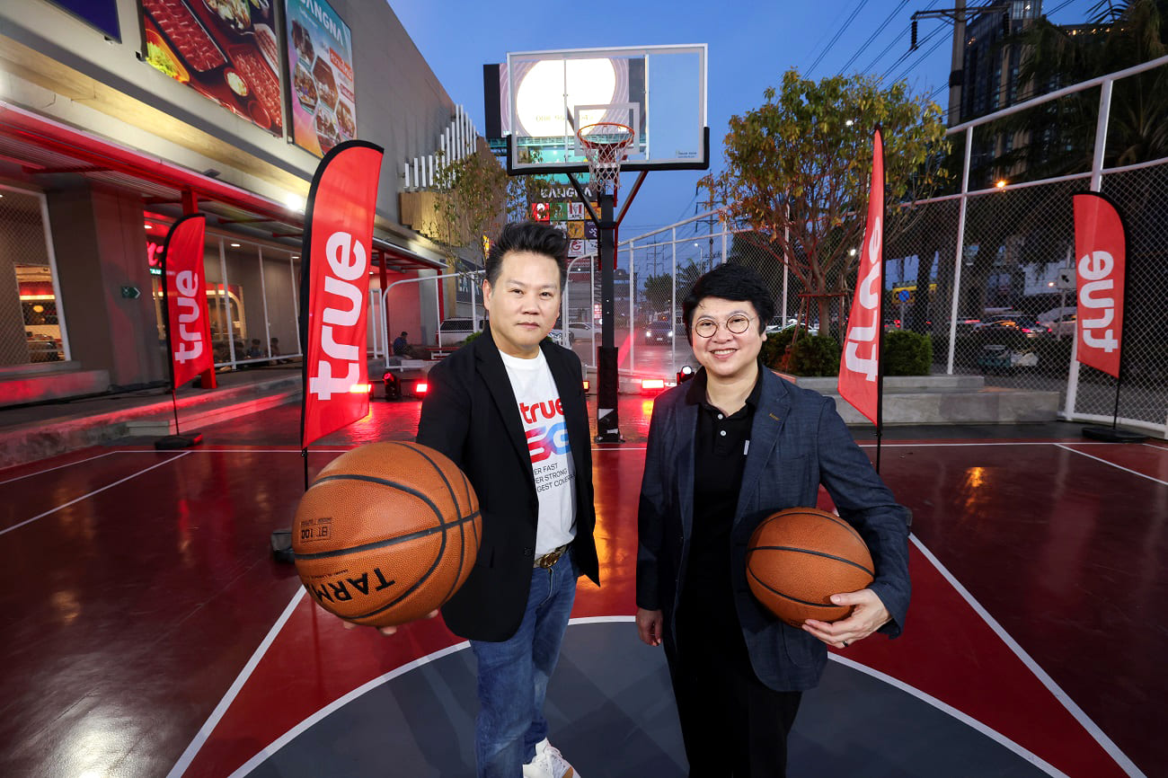 True Alpha Urban Ground