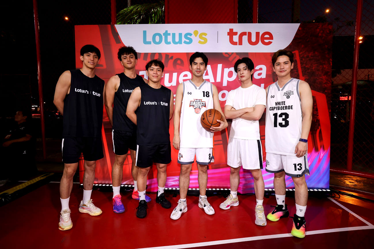 True Alpha Urban Ground