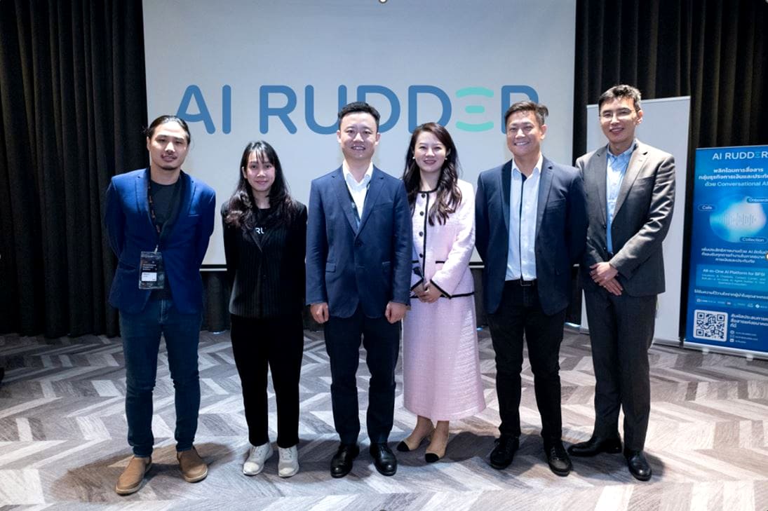 AI Rudder