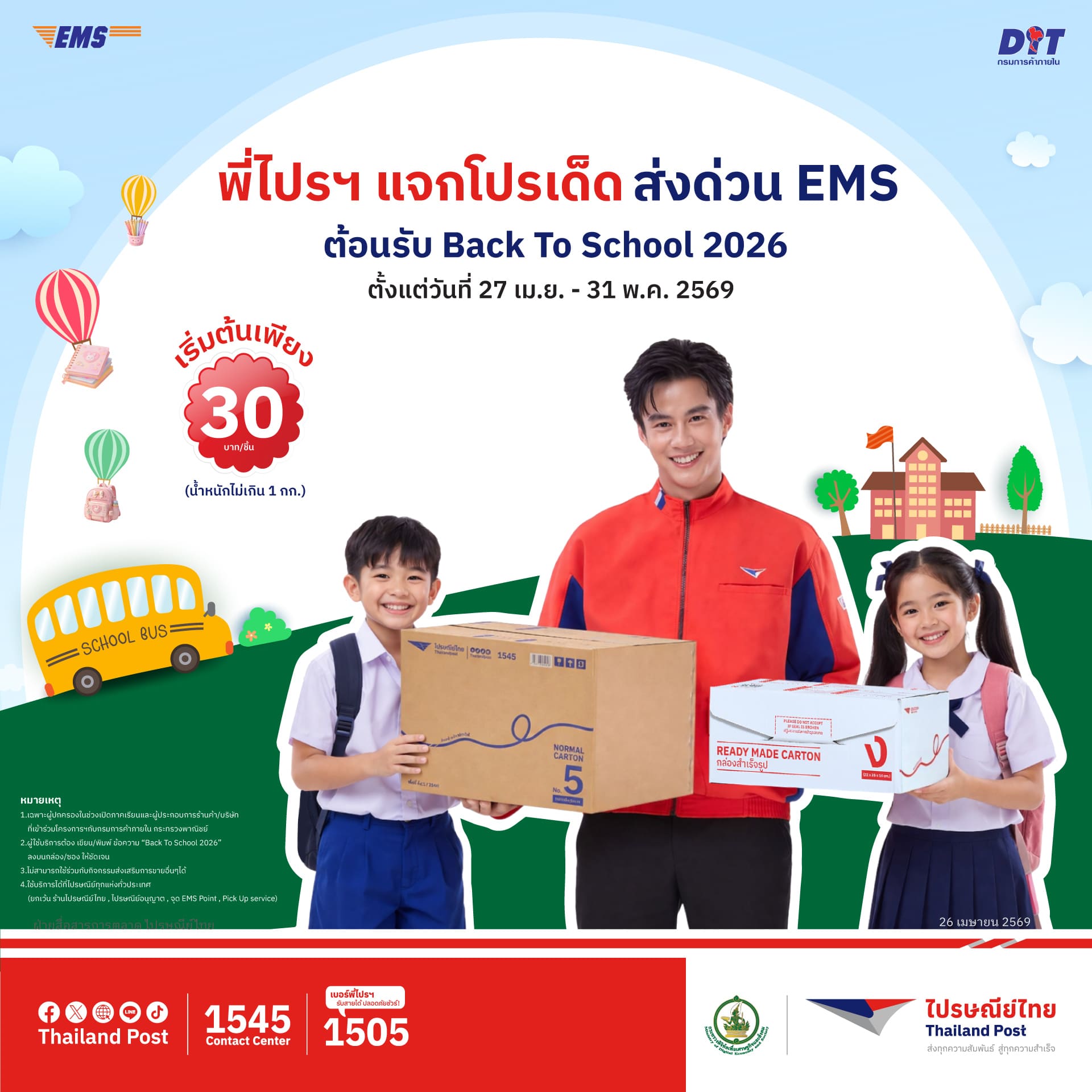 Thailand Post