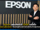 Epson เสริมทัพรับปี 2569! แต่งตั้ง “ยรรยง มุนีมงคลทร” ขึ้นแท่นผู้อำนวยการอาวุโสประจำกลุ่มประเทศ SEA Epson
