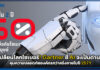 จุดเปลี่ยนโลกไซเบอร์! Gartner ชี้ AI จะเป็นด่านหน้าคุมความปลอดภัยองค์กรกว่าครึ่งภายในปี 2571 Gartner