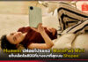 Huawei ปล่อยโปรแรง! Huawei MatePad Mini แท็บเล็ตไซส์มินิที่บางเบาที่สุดบน Shopee! Huawei MatePad Mini