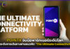 POINTX จับมือพาร์ทเนอร์ระดับโลก ยกระดับการเดินทางผ่านแนวคิด “The Ultimate Connectivity” POINTX