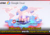 Red Hat x Google Cloud เปิดตัว OpenShift Dedicated ยกระดับ Digital Sovereignty ในยุค AI Red Hat