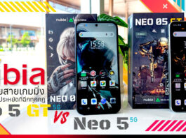 Review สองสหายสายเกมมิ่ง! nubia Neo 5 GT 5G vs nubia Neo 5 5G เกมมิ่งโฟนงบประหยัดที่ฉีกทุกกฎ nubia Neo 5 GT 5G