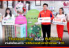 Thailand Post สานต่อโครงการ “วาโก้บราเดย์ บราเก่าเราขอ” ปี 69 Thailand Post