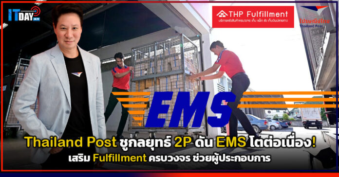Thailand Post