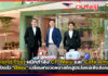Thailand Post ผนึกกำลัง CP-Meiji และ Café Amazon เปิดตัว “รีไซขุ่น” เปลี่ยนฝาขวดพลาสติกสู่ประโยชน์เพื่อสังคม Thailand Post