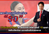เพราะโลกหมุนเร็วเกินกว่าจะ “รอแป๊บ” Thailand Post ส่องประวัติศาสตร์ 15 เมษา วันที่เปลี่ยนโลกและคนไทยไปตลอดกาล Thailand Post