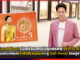 Thailand Post เปิดตัวแสตมป์ชุดพิเศษ WIPO Award เฉลิมพระเกียรติเจ้าฟ้าสิริวัณณวรีฯ ชู Soft Power ไทยสู่สากล Thailand Post