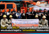 True ผนึก MEA เร่งเอาสายสื่อสารลงใต้ดิน ยกระดับเมืองน่าอยู่ True