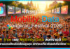 true เผย Mobility Data สงกรานต์ 69 อีสานแชมป์คนไปเยือนสูงสุด นักท่องเที่ยวจีนแห่เที่ยวไทย No.1 true