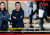 มาตรฐานใหม่สาธารณสุขไทย! TrueCorp ดึง OYMotion ปฏิวัติการรักษาด้วยเครือข่ายอัจฉริยะ TrueCorp