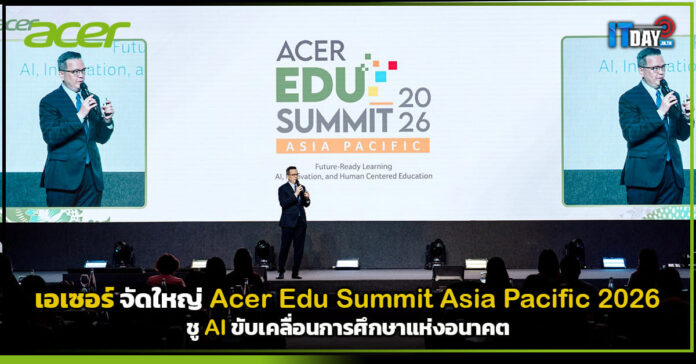 Acer