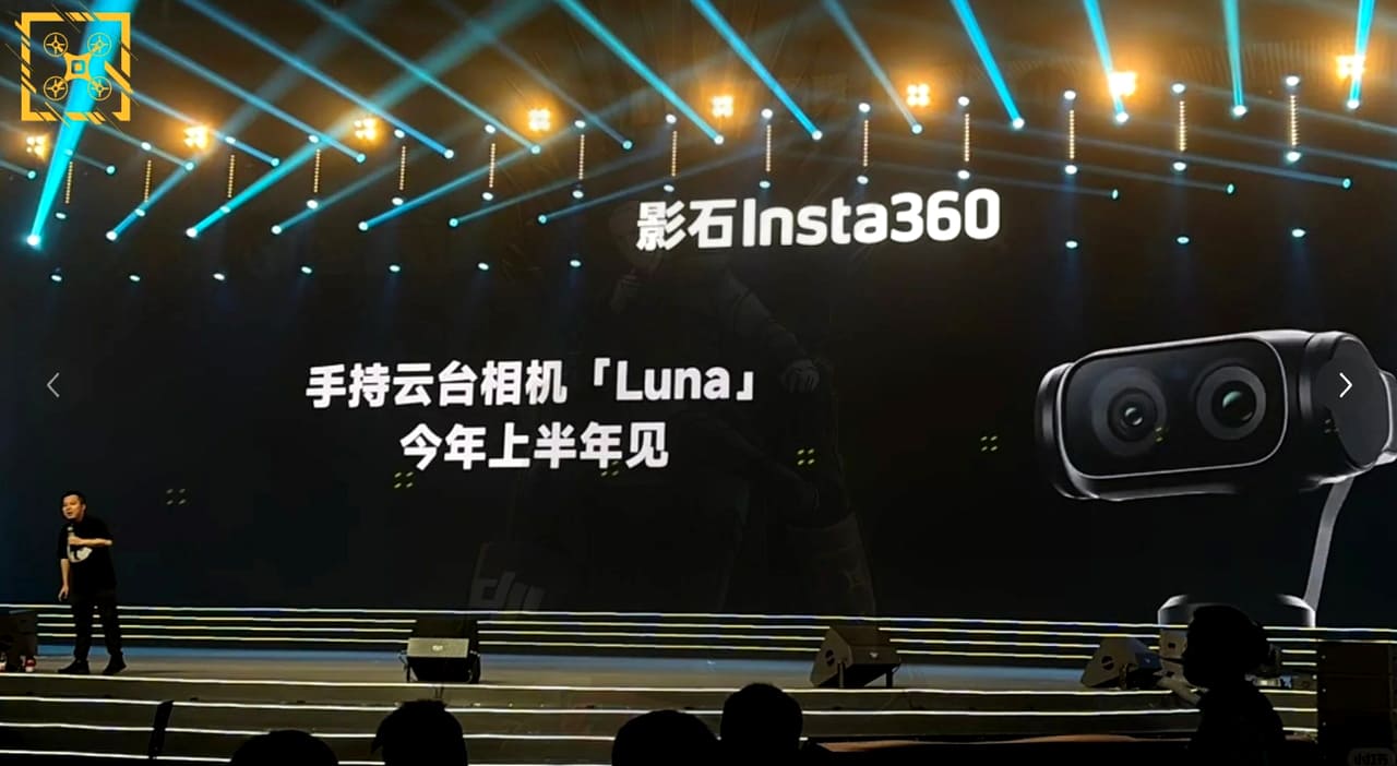 Insta360 Luna