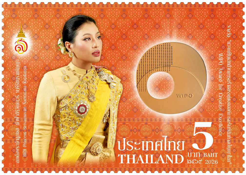 Thailand Post
