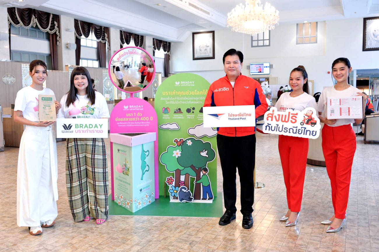 Thailand Post