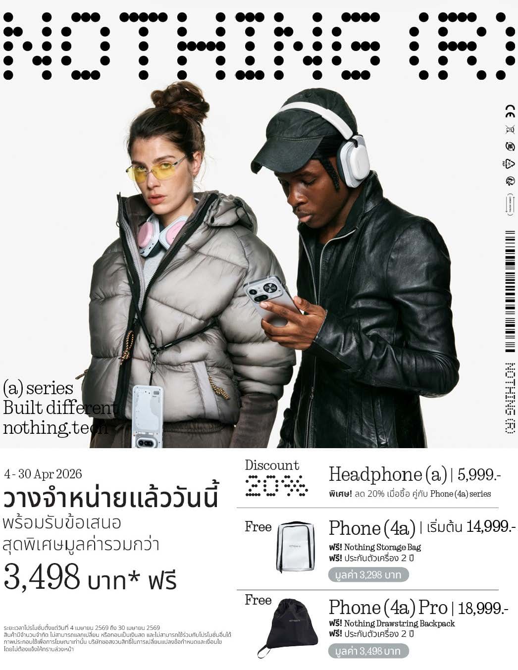 Nothing Phone
