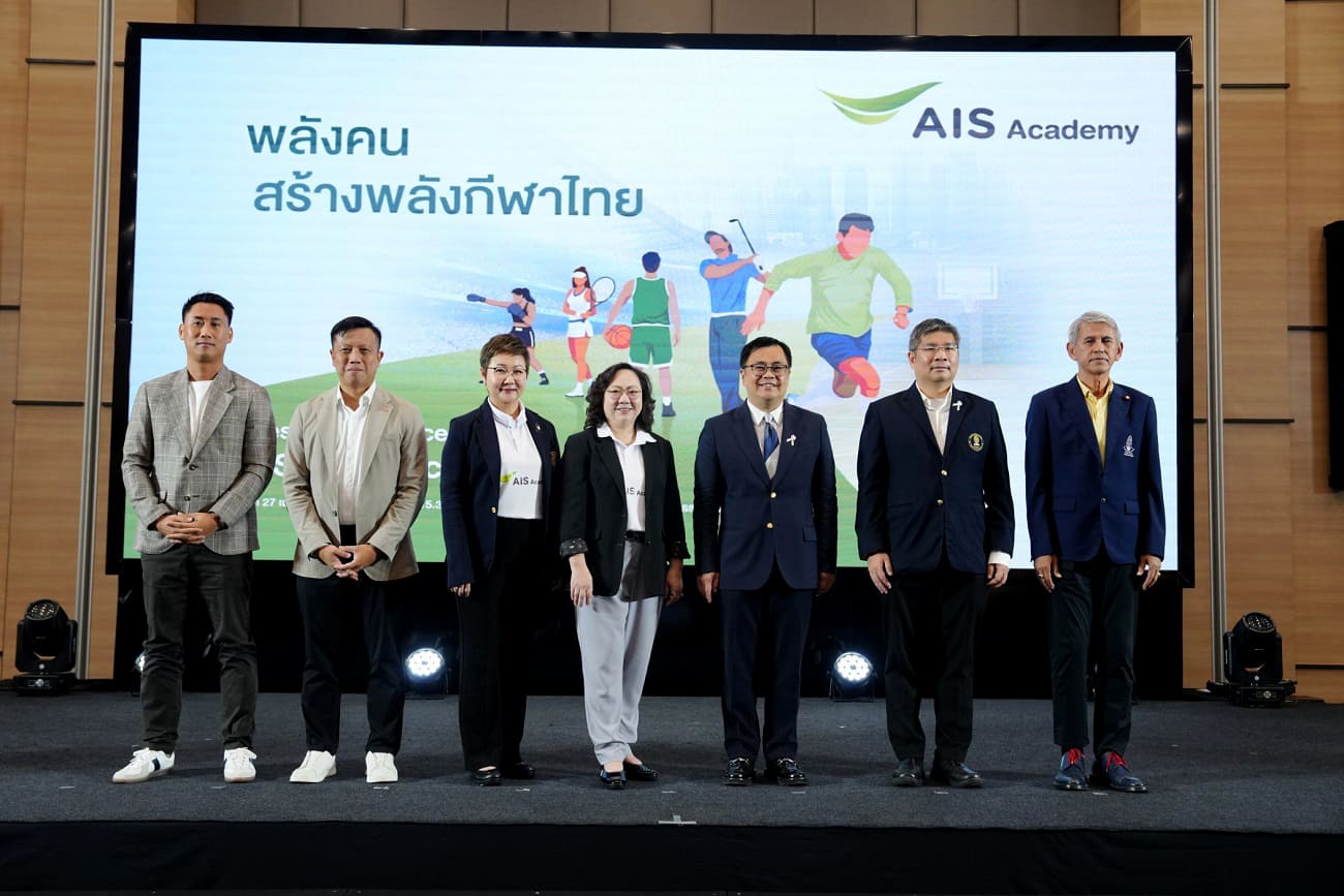 Ais Sport Academy