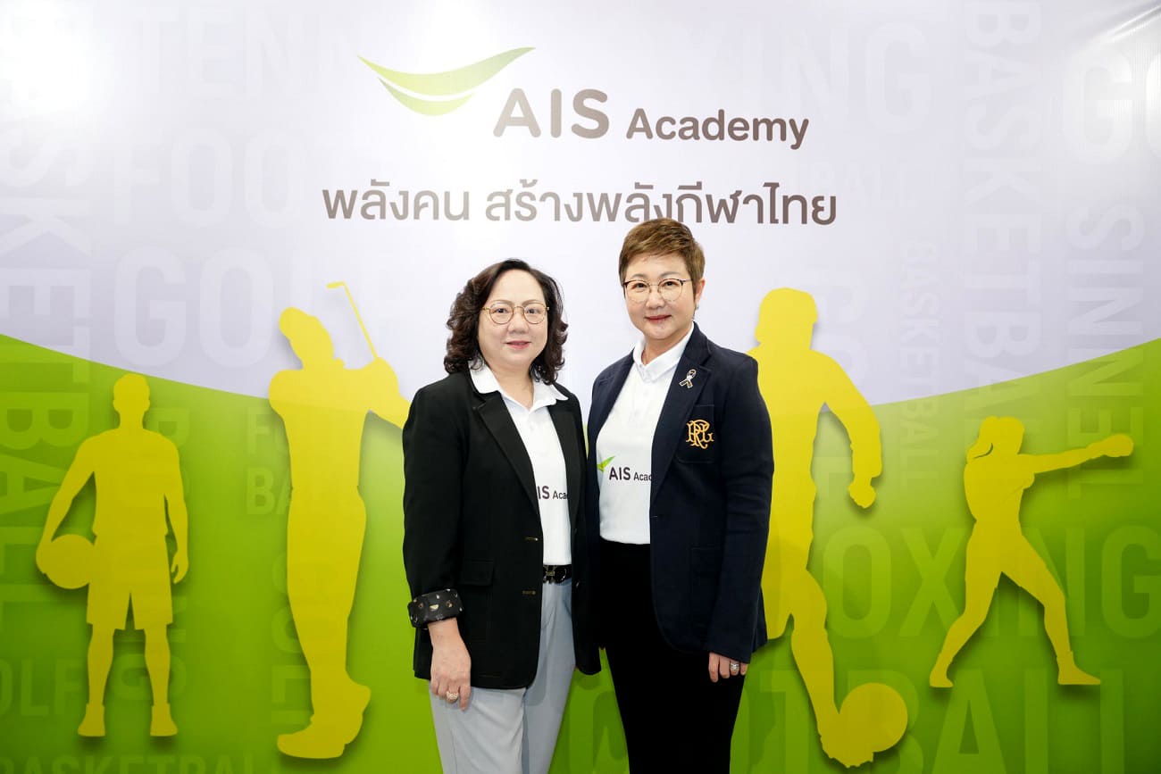 Ais Sport Academy